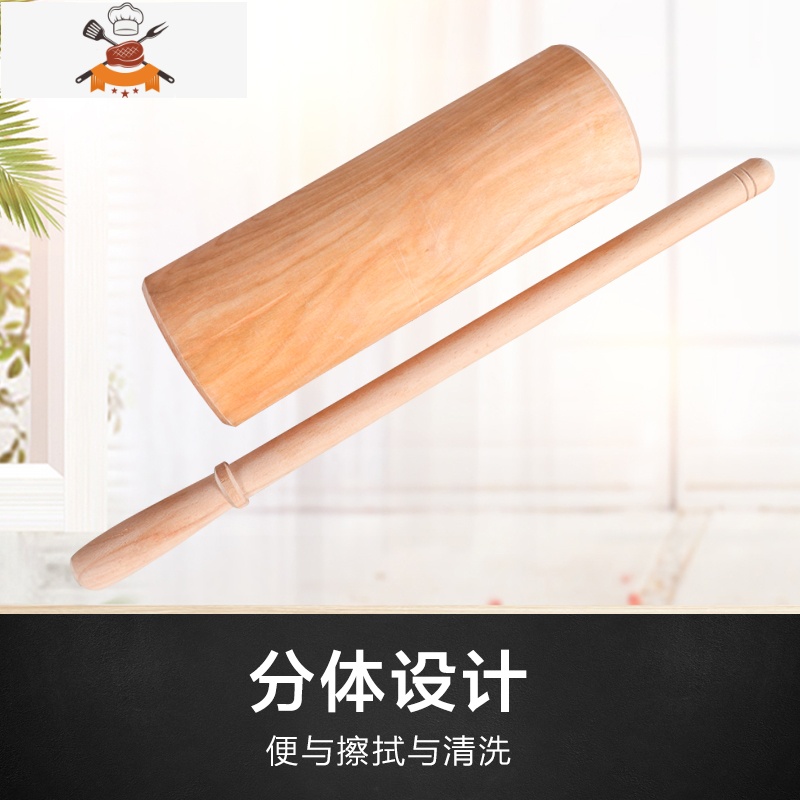 走锤擀面杖实木家用滚轴擀面锤通心擀面棒干面杖特大号杆赶擀面棍 敬平 中号高清大图