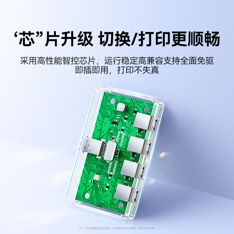 山泽打印机共享器一拖二USB切换器二进一出分线器 文件办公电脑转换器共享配1.5米打印数据线 GX-100高清大图