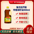鲁花特香菜籽油900ml 900ml