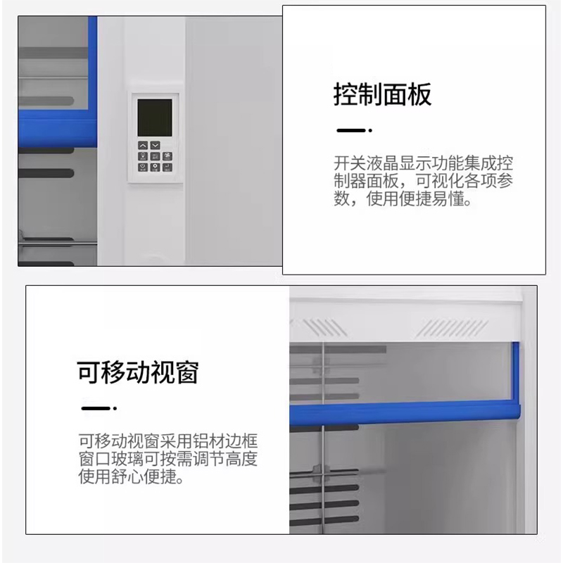 翼澜 通风柜 1.8m 台高清大图