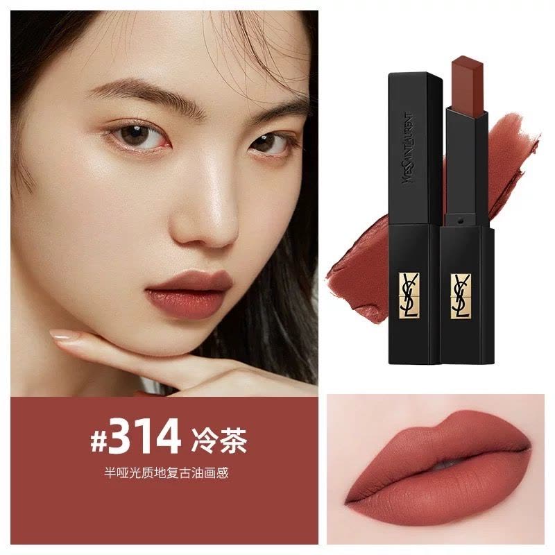 YSL圣罗兰小黑条301# 赤裸杏仁 温柔豆沙色低饱和显气质素颜淡妆不挑肤色丝滑不拔干图片