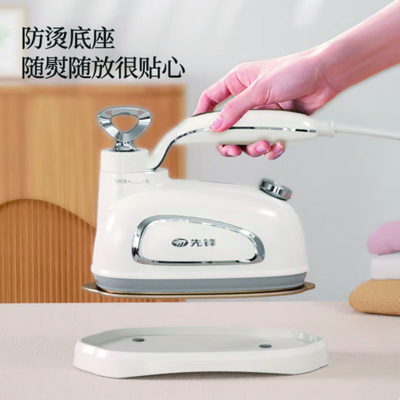 先锋(SINGFUN)DYD-Y02手持挂烫机家用手持蒸气烫电熨斗差旅便携式小型熨斗高清大图