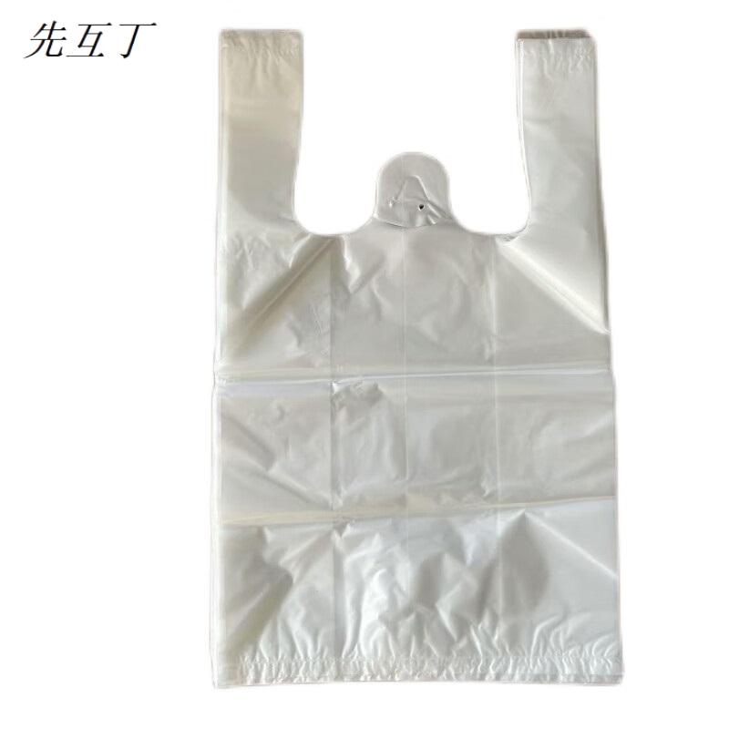 先互丁 加厚食品袋打包袋高清大图