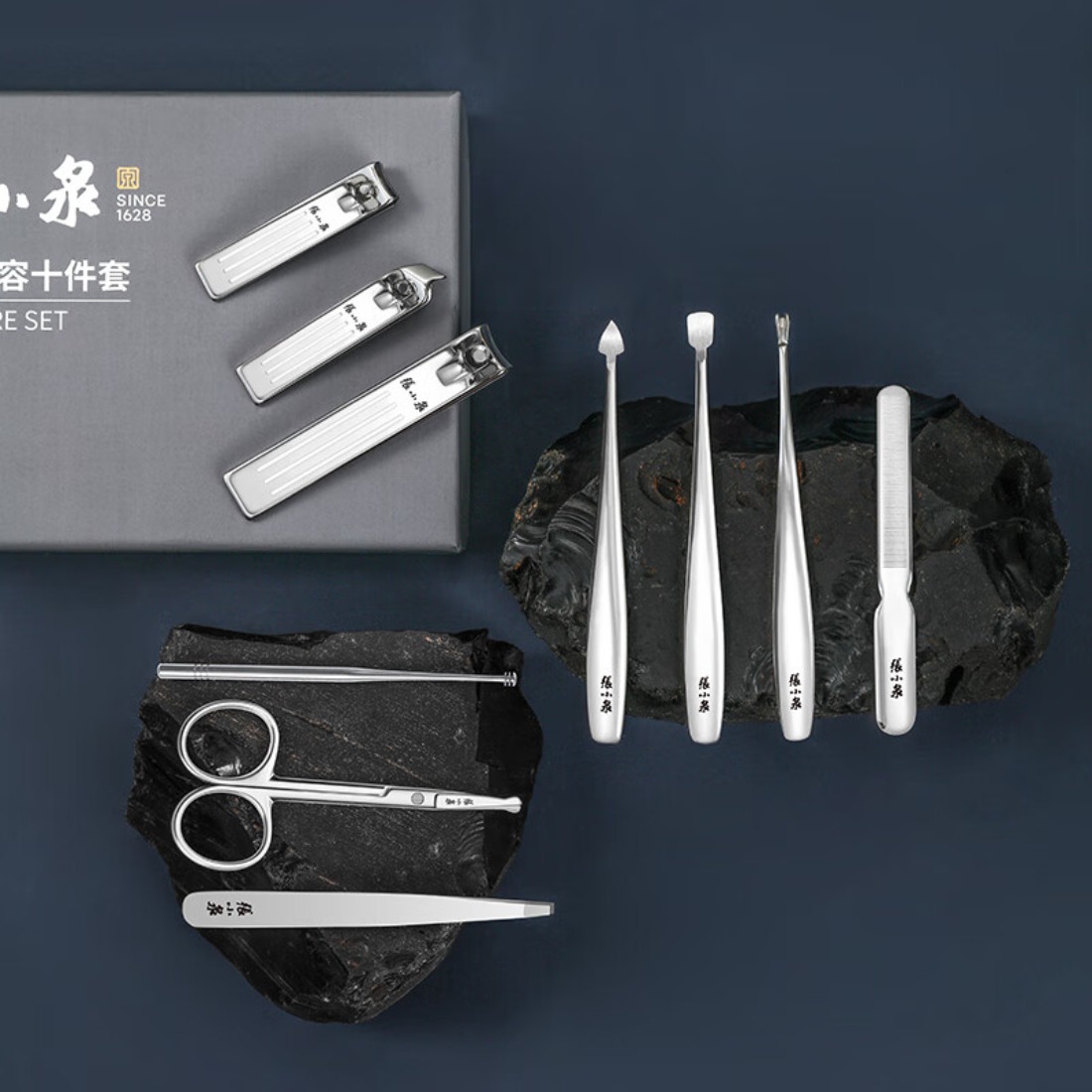 张小泉 张小泉倾心美容十件套H100021高清大图