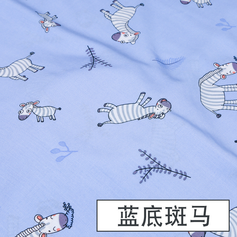 家柏饰(CORATED)人造棉布料宝宝衣服绵绸服装面料儿童棉布睡衣夏季棉绸布 蓝底斑马(半米价)