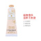L’OCCITANE 欧舒丹 格拉斯橙花兰花护手霜 30ml