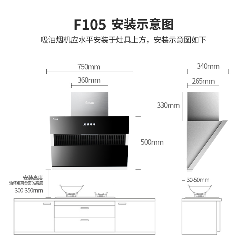 志高(chigo)抽吸油烟机家用侧吸式吸油机大吸力脱排小型厨房用壁挂