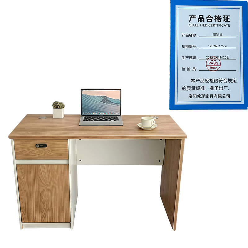 凌迪星阅览桌120*60*75cm张高清大图