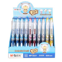 晨光 MP8221 自动铅笔 0.5mm 50支盒
