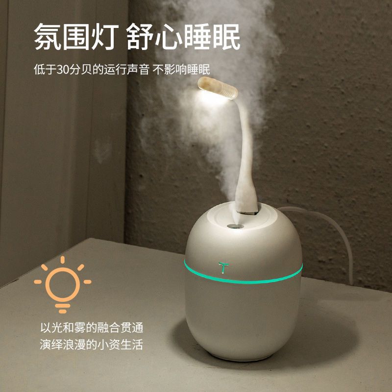 加湿器家用卧室静音迷你学生办公室usb车载便携香薰精油补水喷雾|婴花粉 配2根棉棒+2瓶精油