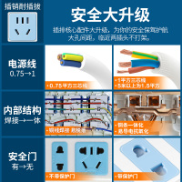 bull公牛插座插排插板带线家用单控开关多孔面板拖接线板电源插座带保护门10插位GN605-10位插/5米