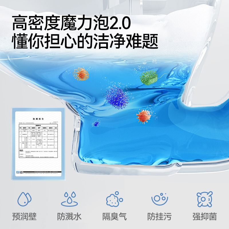 九牧(JOMOO) 零压魔力泡智能马桶 ZS690高清大图