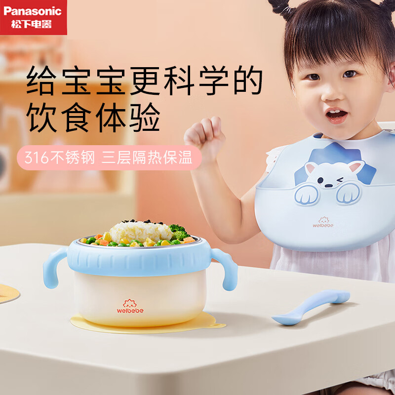 松下(Panasonic) 未北北注水保温碗MX-CA17-A高清大图