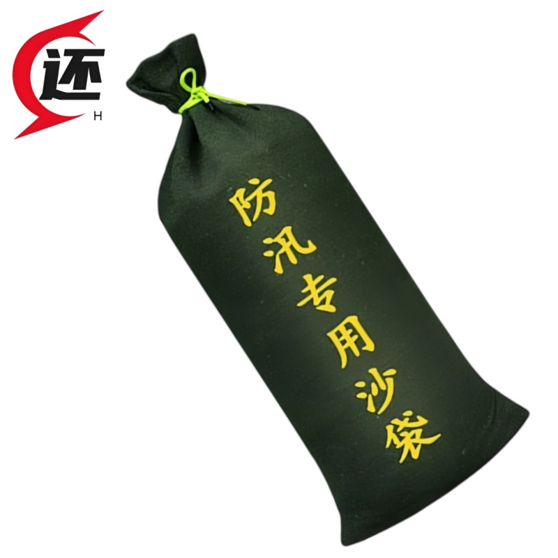 还 防洪沙袋 大号 个高清大图