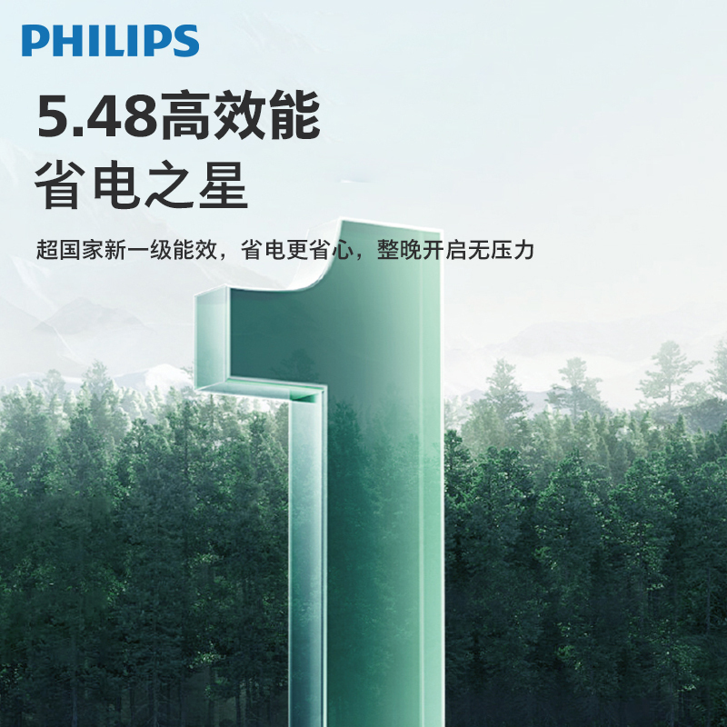 飞利浦(PHILIPS)空调挂机 Eb3系列新一级能效 微孔立体柔风 省电 大1.5匹 FAC35V1Eb3HR 镜曜灰
