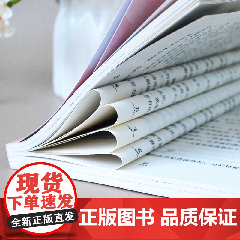 星光闪耀美少女十二星座小说射手座遇见你很美暖心校园故事书6-9-12周岁青少年青春成长励志小说初高中生故事儿童文学书高清大图