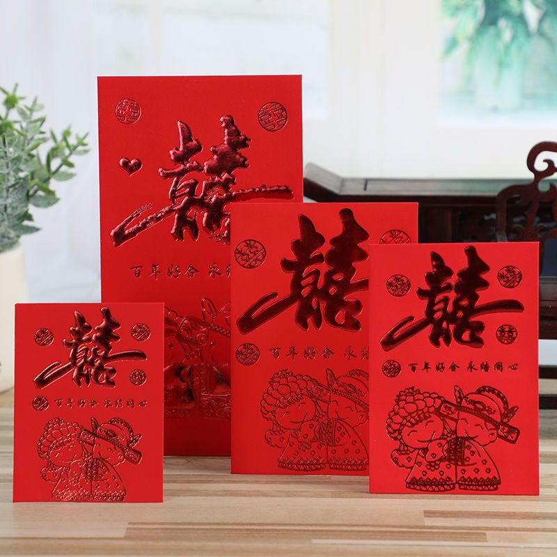 大吉大利红包利是封2021新迷你小红包是创意婚庆结婚喜红包