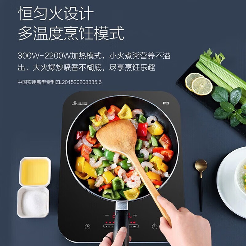 美的(Midea)电磁炉 恒匀火不间断加热匀火188mm大线圈盘滑控微晶面板 C22-WH2237(赠汤蒸锅+渗氮炒锅)
