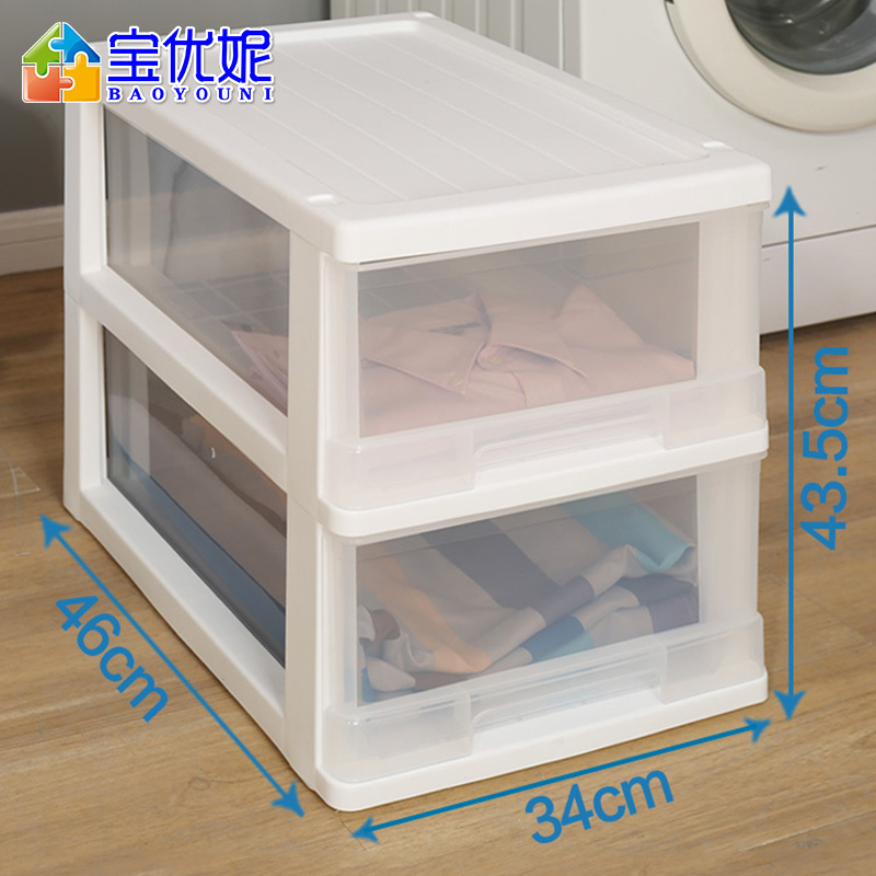 宝优妮日式收纳柜DQ9052-2白色2层 白色