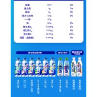 脉动维生素饮料低糖运动功能饮品青柠味400ML*4瓶苏宁宜品推荐