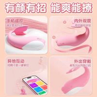 [独角鲸 紫色]跳蛋 情趣用品跳蛋插入式自慰器女用跳弹秒穿戴潮情趣玩具跳蛋远程成人用品趣性玩具按摩器女人小鲸鱼自慰