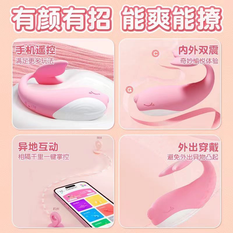 [独角鲸 紫色]跳蛋 情趣用品跳蛋插入式自慰器女用跳弹秒穿戴潮情趣玩具跳蛋远程成人用品趣性玩具按摩器女人小鲸鱼自慰