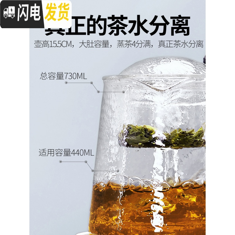 三维工匠电陶炉套装煮茶器小型办公室玻璃壶蒸汽蒸茶器全自动家用网红茶壶 9黑渊炉款+三角煮茶壶[新品尝鲜]茶具高清大图