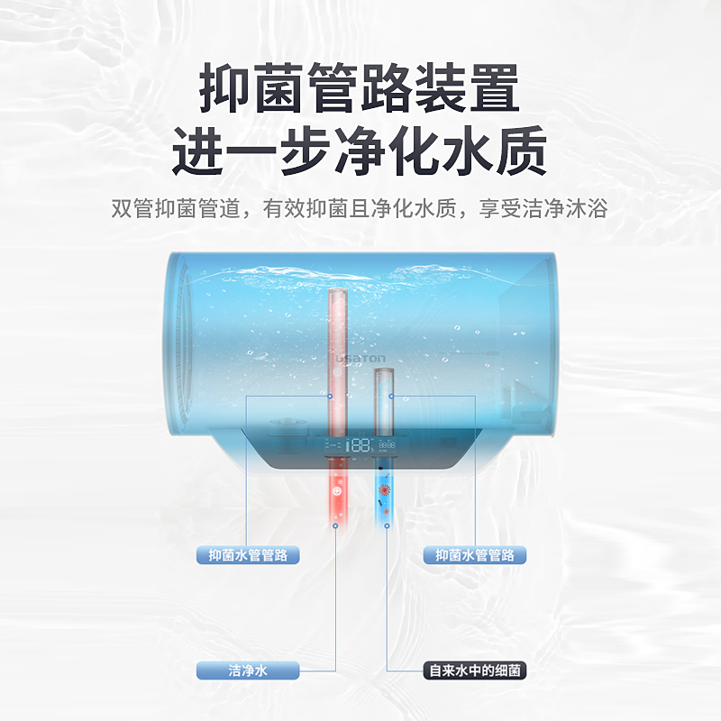 阿诗丹顿 电热水器 家用储水式 一级能效 高效技能3000W双加热管变容速热电子阳极0污垢60L KC73-N60D30高清大图