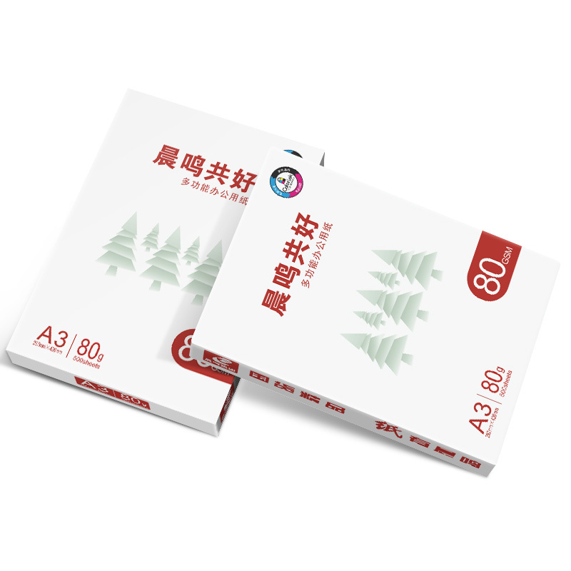 晨鸣共好多功能复印纸 80克A3 500张/包 3包/件