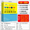 [正版]办公软件从入门到精通word excel ppt ps wps办公应用大全五合一电脑办公软件学习教程书零基础学