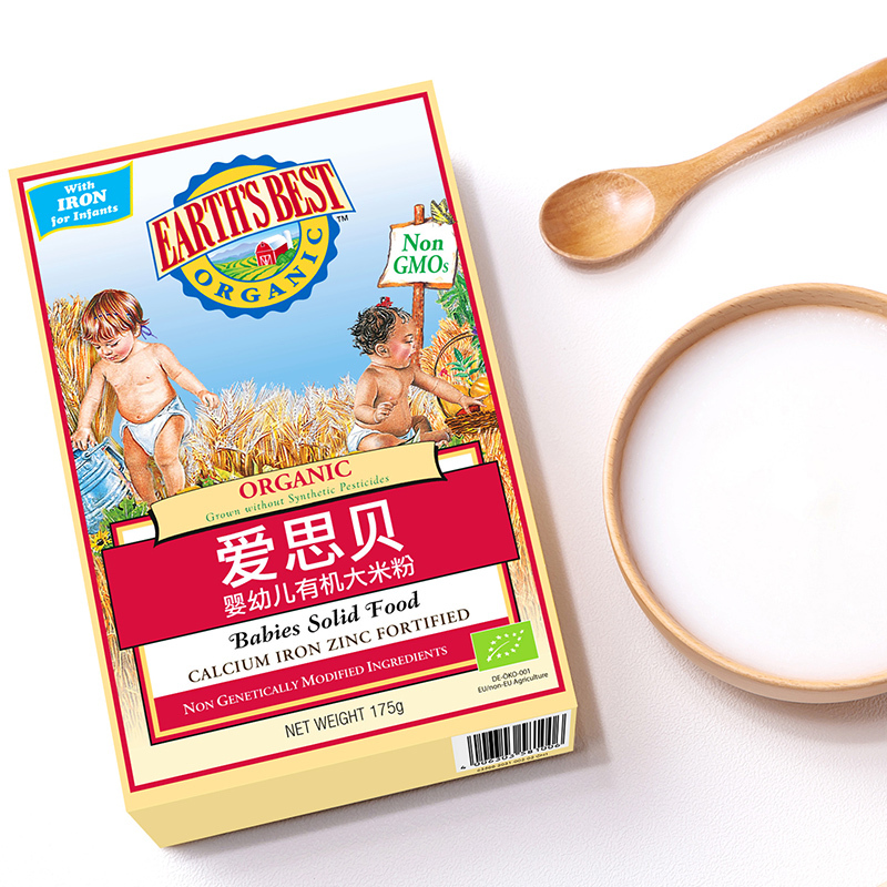 爱思贝米粉2盒+猪肝粉2盒