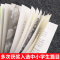 [醉染正版]动物小说大王沈石溪军旅系列4册 古剑军犬野鸽/鹭鸶谷传奇/象群迁移的时候军鸽白雪公主 小学生三四五六年级课外