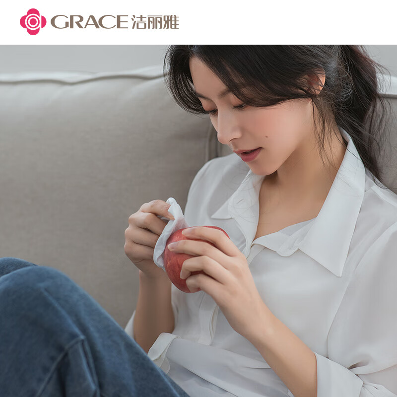 洁丽雅(GRACE)MRJ136一次性洗脸巾[1卷装]高清大图
