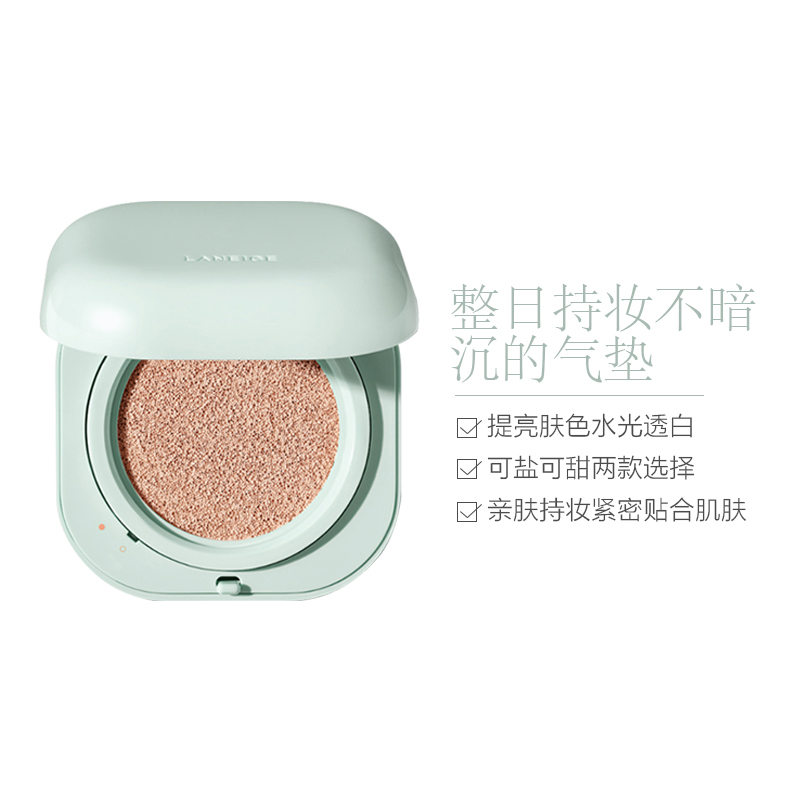 Laneige兰芝 新颜无瑕气垫霜SPF42 PA++ 21N BEIGE 驼色 15G*2