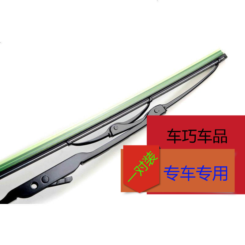 上山豹 起亚K3速迈K5雨刷片赛拉图欧风千里马智跑K3秀尔狮跑K4有骨雨刮器
