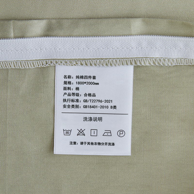 亿洛莱 纯棉四件套 1800*2000mm 套高清大图