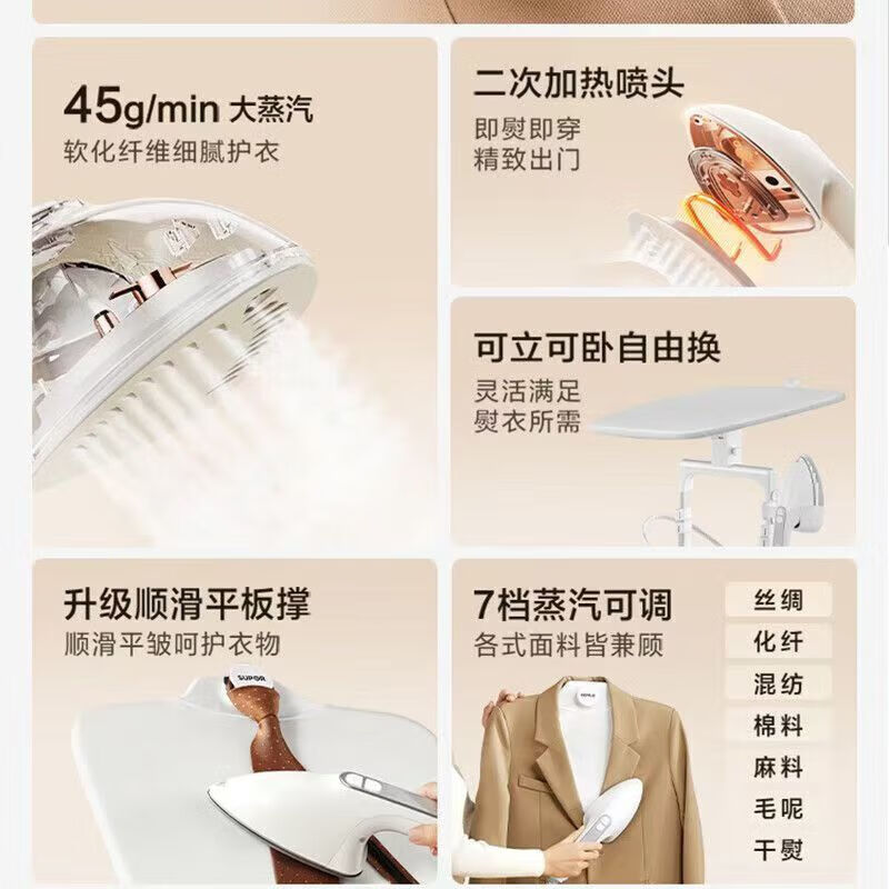 苏泊尔挂烫机熨斗家电熨斗机电器烫衣板小电器清洁机一体机蒸汽机生活电器熨烫板电烫斗熨斗板家用 GU-Y500C