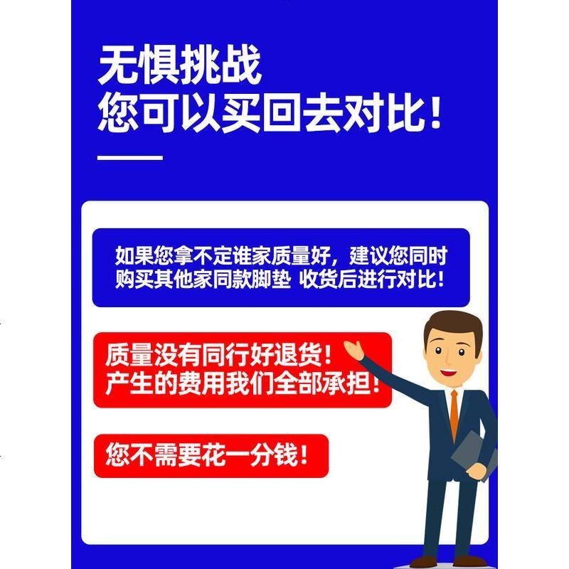 [补贴10%]专用 于21款吉利嘉际icon豪越博越pro博瑞星越全包围汽车脚垫六座高清大图