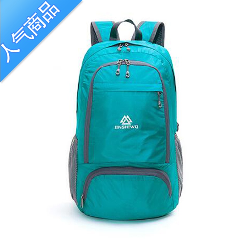 封后JINSHIWQ皮肤包超轻可折叠旅行包双肩包户外背包登山包轻便携男女旅行包男女高清大图