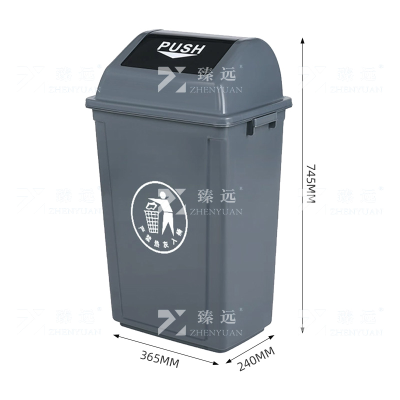 臻远 ZY-FGT-07翻盖垃圾桶带盖环保分类垃圾筒商用办公室垃圾箱 灰色加厚60L高清大图