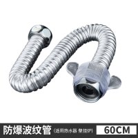 潜水艇波纹管304不锈钢金属软管热水器冷热进出水连接家用高压4分E30旗舰店正品