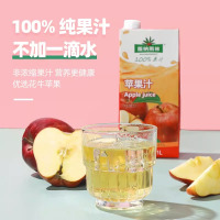 版纳雨林NFC100%鲜榨果汁 纯果汁混合果汁100%果汁 0添加剂更美味营养健康