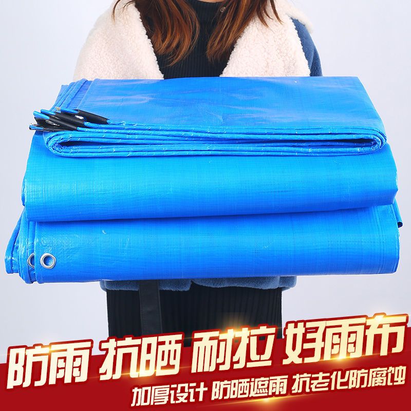 莱杉雨棚防雨布