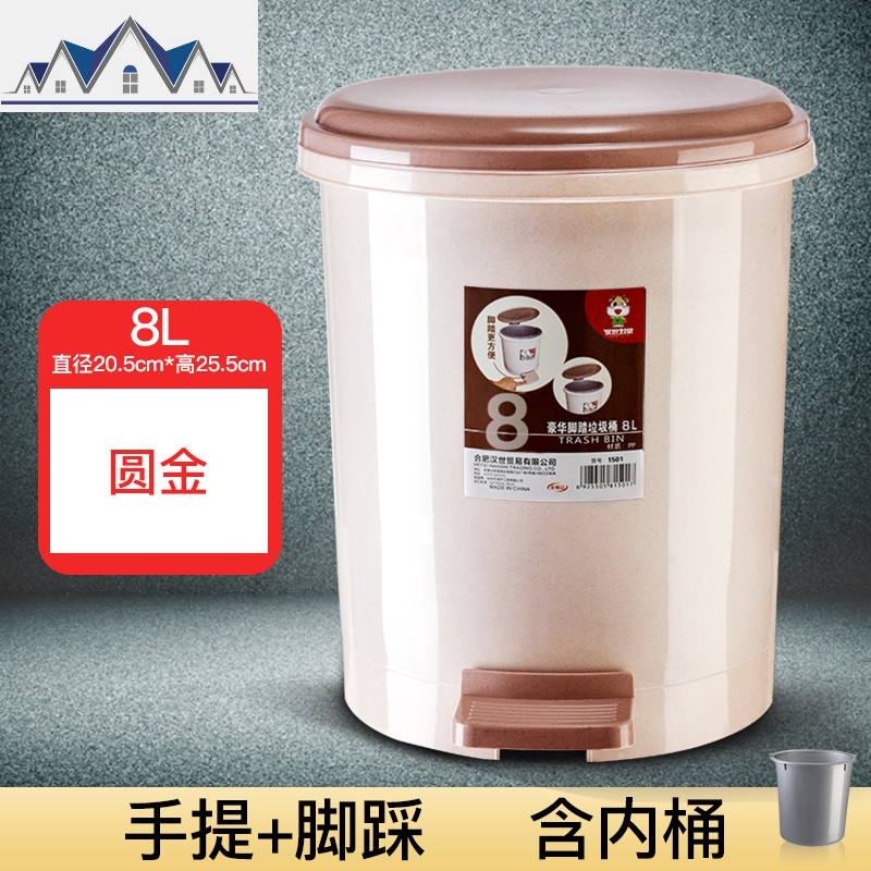 垃圾桶家用带盖客厅创意有盖卫生间厕所大号厨房脚踏式分类拉圾筒 三维工匠高清大图