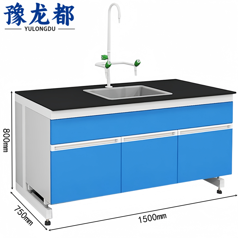 豫龙都实验操作台1.5米张