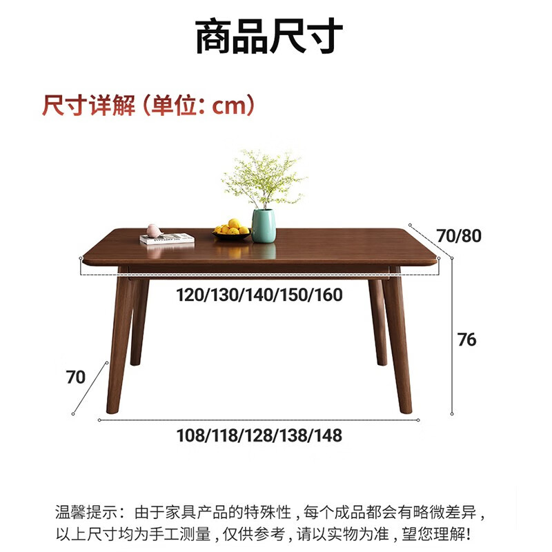 域赢实木餐桌椅组合家用北欧小户型吃饭桌子简约长方形食堂餐桌椅餐厅单桌子140*80*76cm高清大图