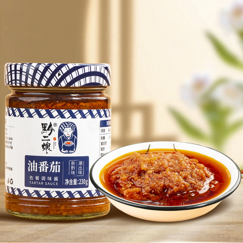 黔二娘油番茄佐餐调味酱贵州风味辣酱茄汁浓郁 230g/瓶