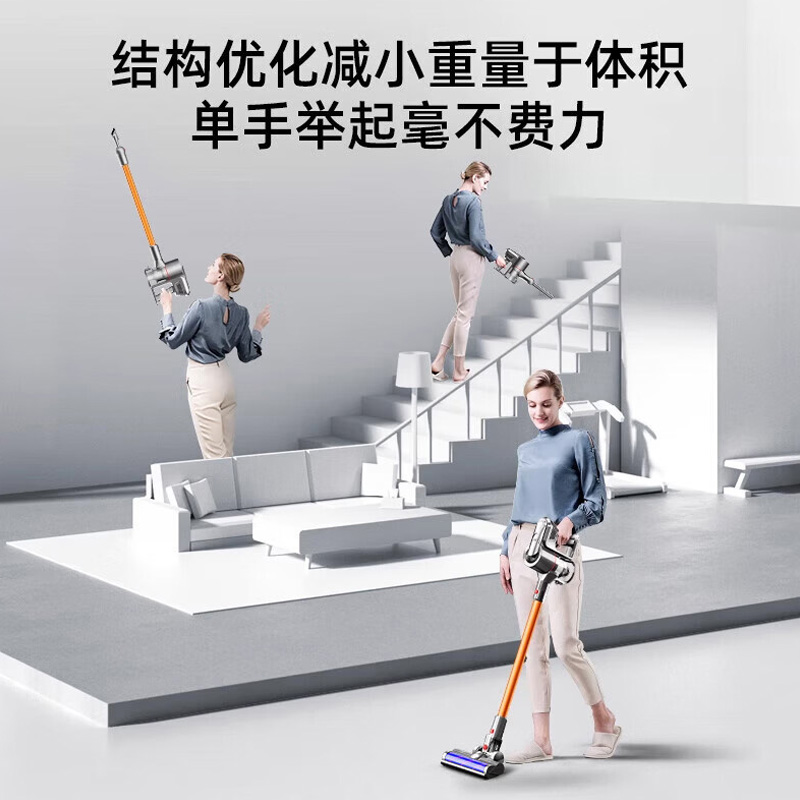 小狗吸尘器吸拖一体机静音轻盈手感T11 Pro Rinse标准版高清大图