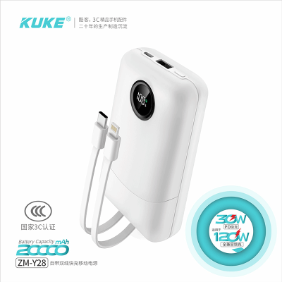 【国家认证3c充电宝】酷客 超薄全兼容自带线超级快充移动电源(20000mAh)充电宝 可上飞机