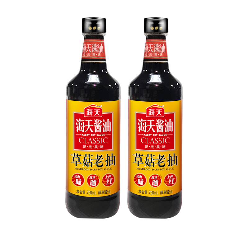 海天草菇老抽750ml500ml250ml加量装2瓶加量大支装点蘸炒菜上色焖炖
